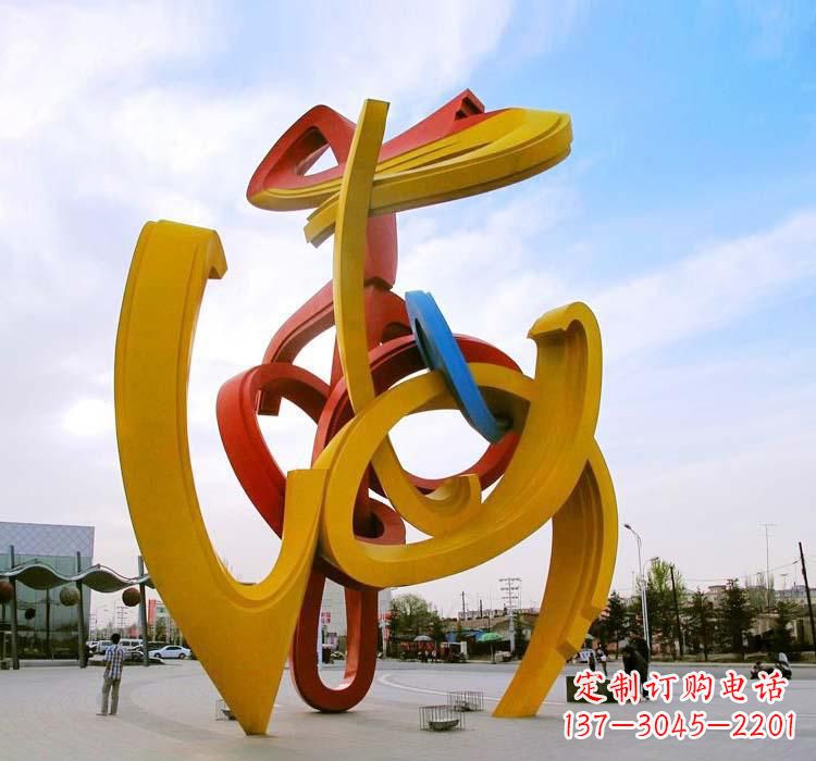 周口不锈钢拱门雕塑给城市景观带来新颖艺术气息