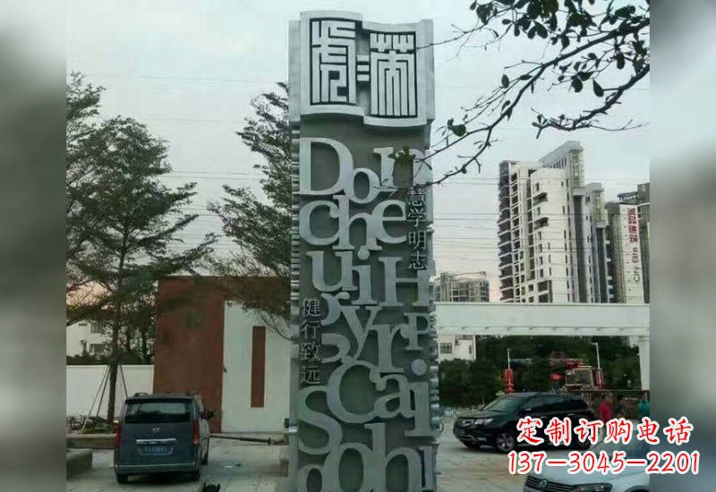 周口不锈钢字母雕塑令人惊叹的艺术创造