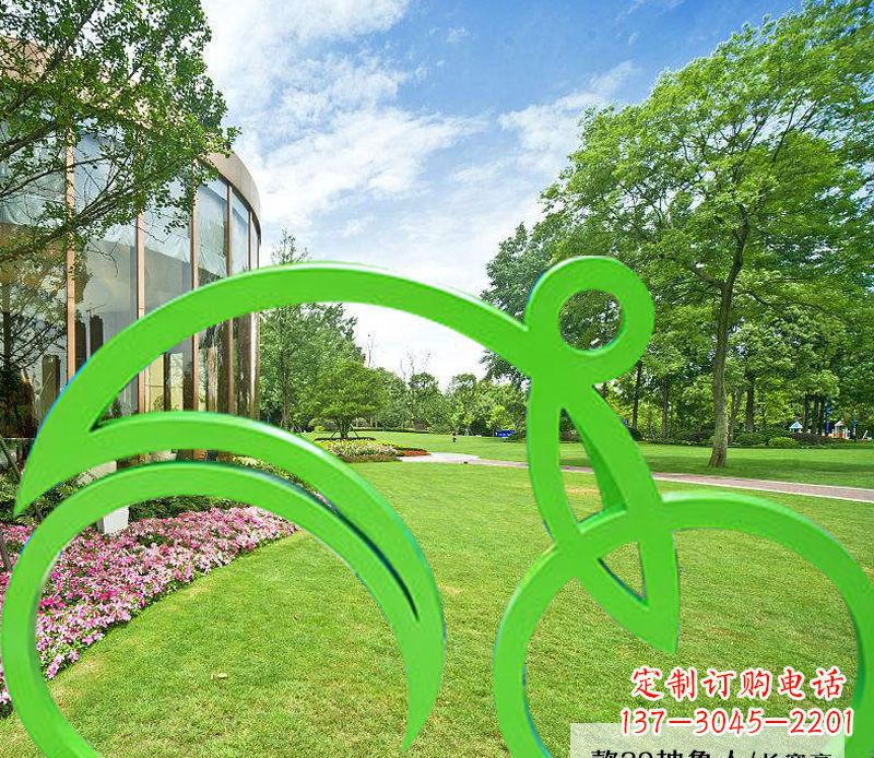 周口不锈钢荧光绿骑行艺术