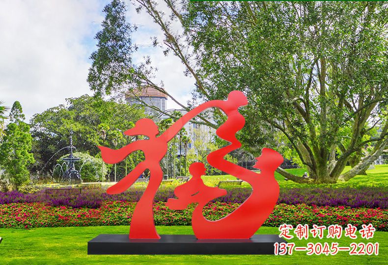 周口福字雕塑缔造不锈钢园林美景