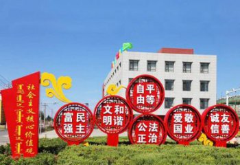 周口不锈钢祥云社会主义价值观雕塑
