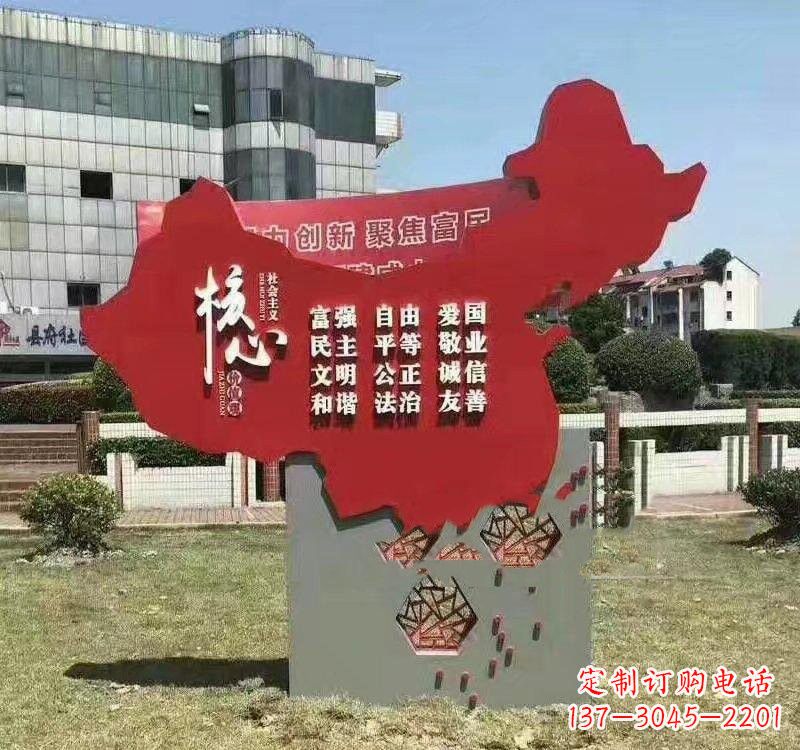 周口不锈钢中国地图社会主义核心价值观雕塑——为中国精神而雕刻