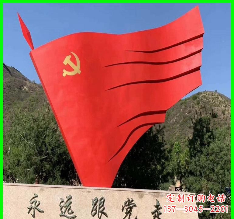 周口不锈钢党旗雕塑——传承中国梦
