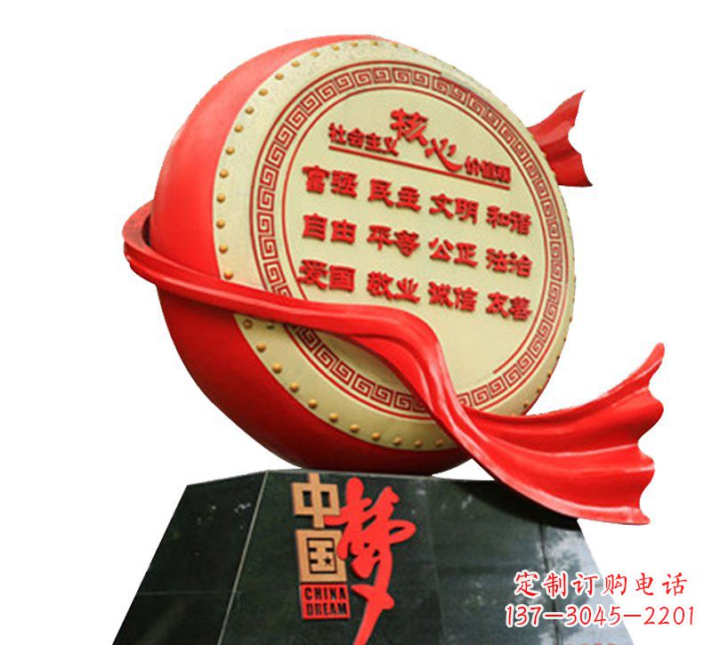 周口不锈钢中国梦价值观雕塑