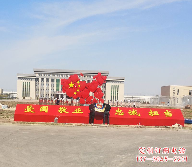 周口不锈钢中国梦中国地图雕塑——象征着祖国繁荣昌盛