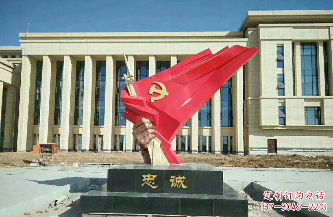 周口党旗雕塑忠诚与美丽的象征