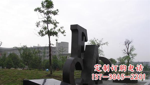 周口不锈钢字母公园雕塑