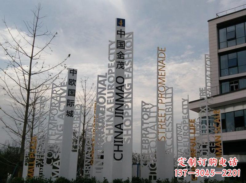 周口不锈钢字母雕塑艺术凝结精湛工艺