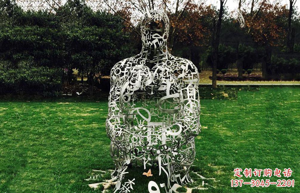 周口把字母变成雕塑