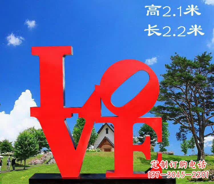 周口不锈钢字母园林雕塑拼凑出美丽的园景