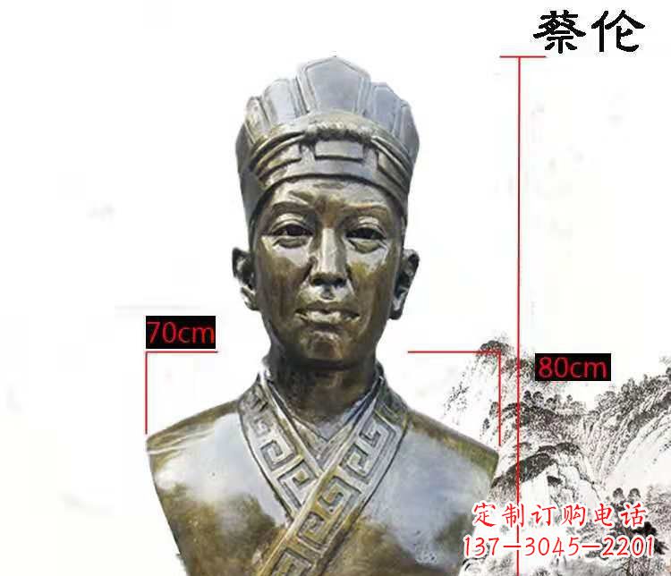 周口蔡伦雕塑