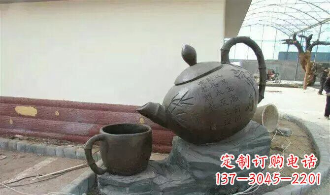 周口茶壶雕塑现代园林新风尚