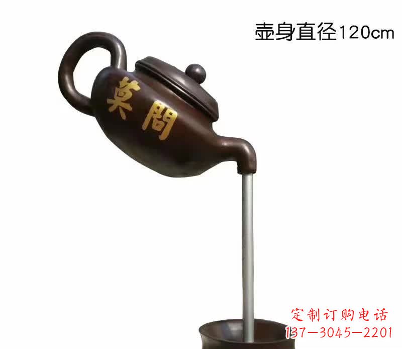周口青铜茶壶喷泉雕塑精致细腻的艺术创作