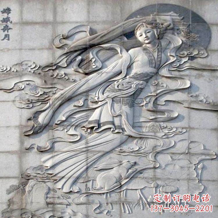周口神话人物嫦娥的石雕壁画