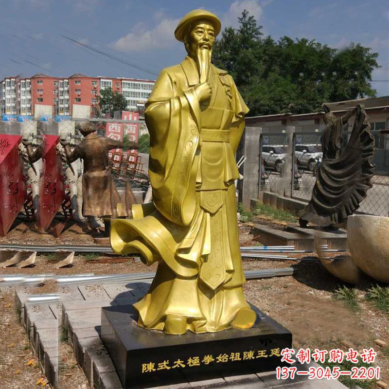 周口太极拳雕塑传承陈玉廷精神