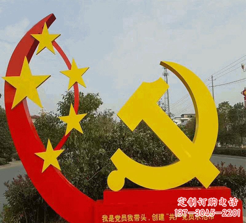 周口不锈钢党徽雕塑——传递崇高精神