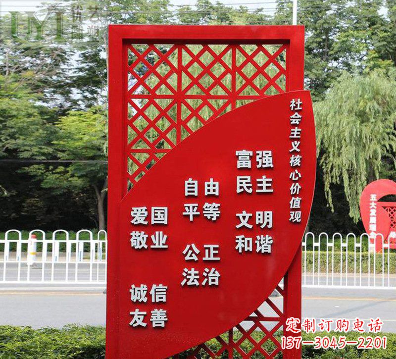周口城市发展之路价值观雕塑