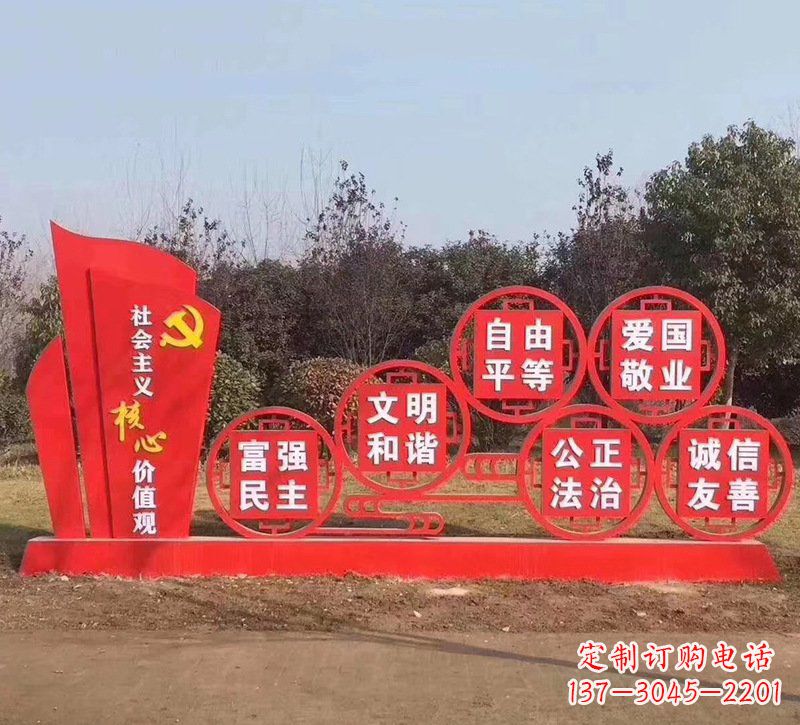 周口党旗红色文化雕塑——缅怀先烈,继承优良传统