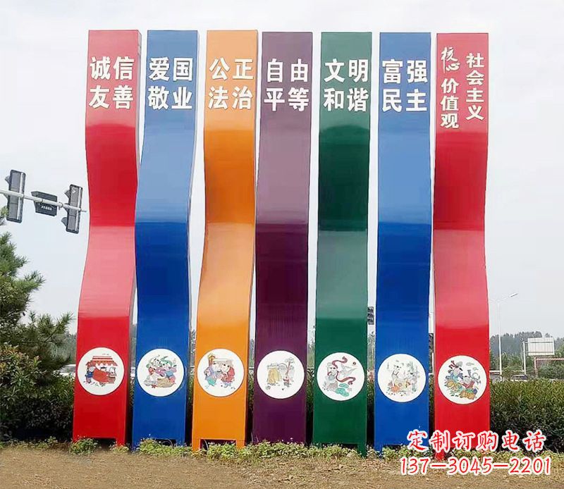 周口城市彩色不锈钢社会主义核心价值观雕塑——象征新时代的革命精神