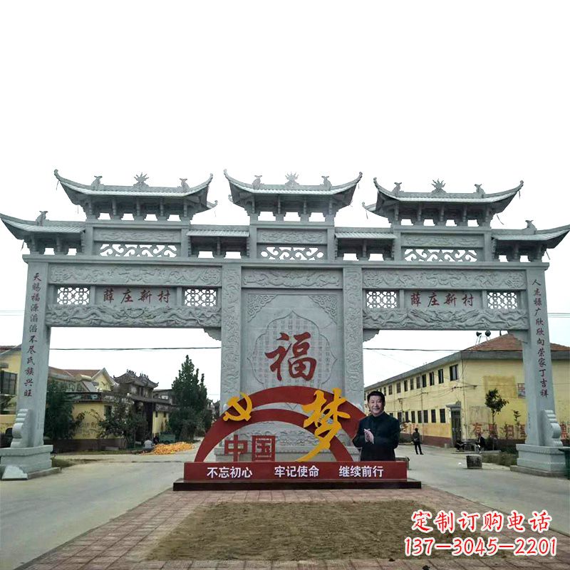 周口三门石牌坊雕塑珍贵的城市文化遗产