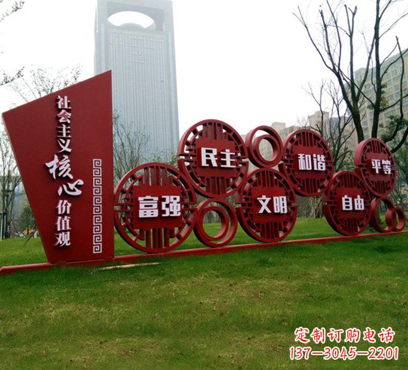 周口社会主义核心价值观雕塑——点缀城市公园