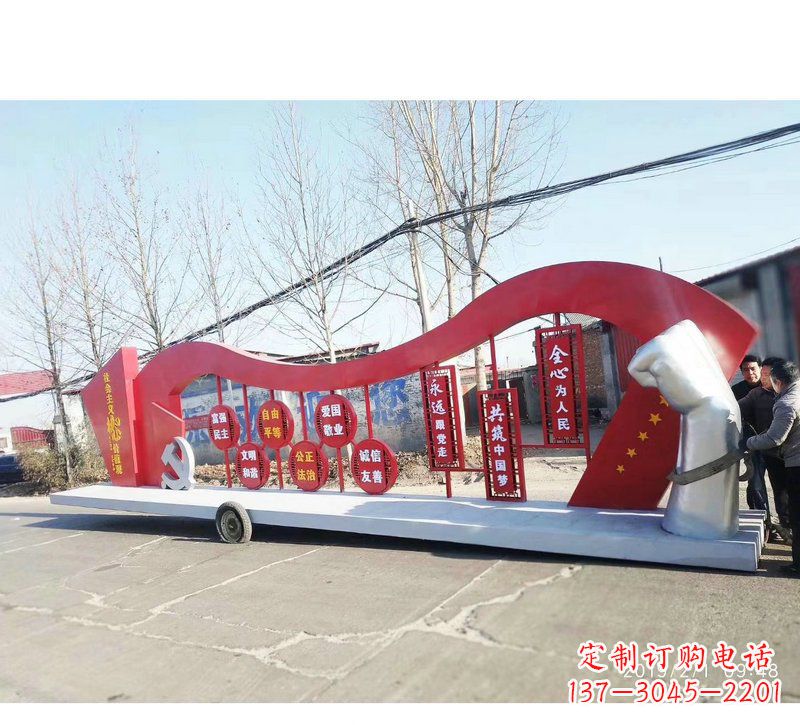 周口城市街道不锈钢中国梦党旗雕塑