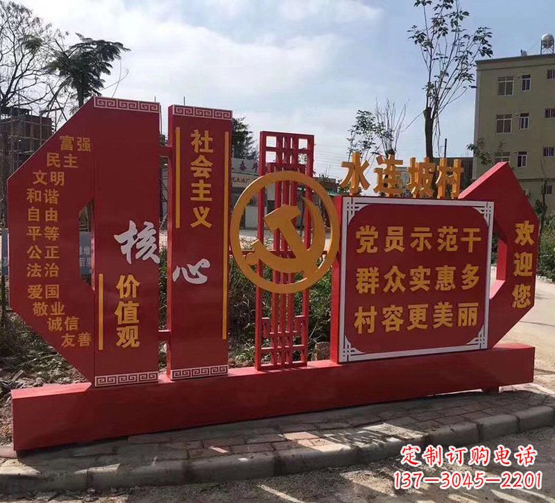 周口基于价值观的不锈钢雕塑