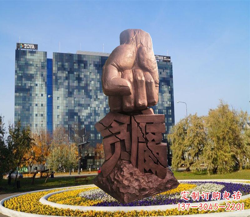 周口惩治贪腐拳头铜雕