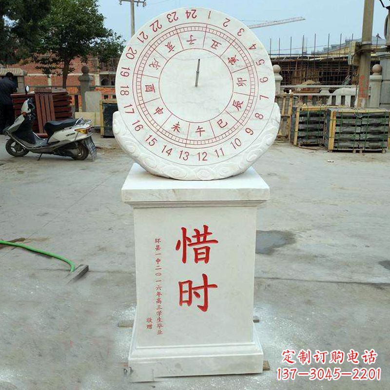 周口赤道式日晷雕塑——解码太阳时间的艺术