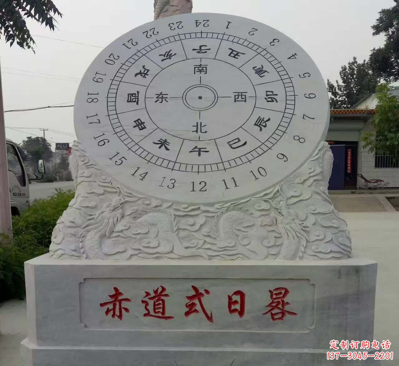 周口石雕日晷美丽与实用兼具