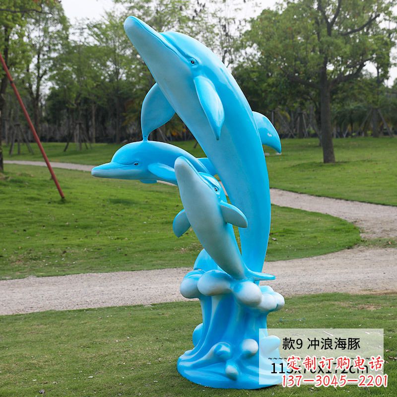 周口精美玻璃钢海豚雕塑