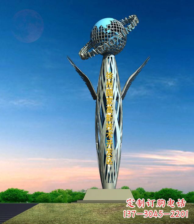 周口抽象鸟和地球不锈钢广场雕塑