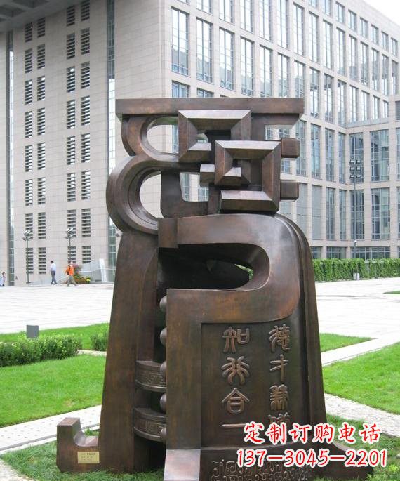周口铜钟雕塑音乐与艺术的结合