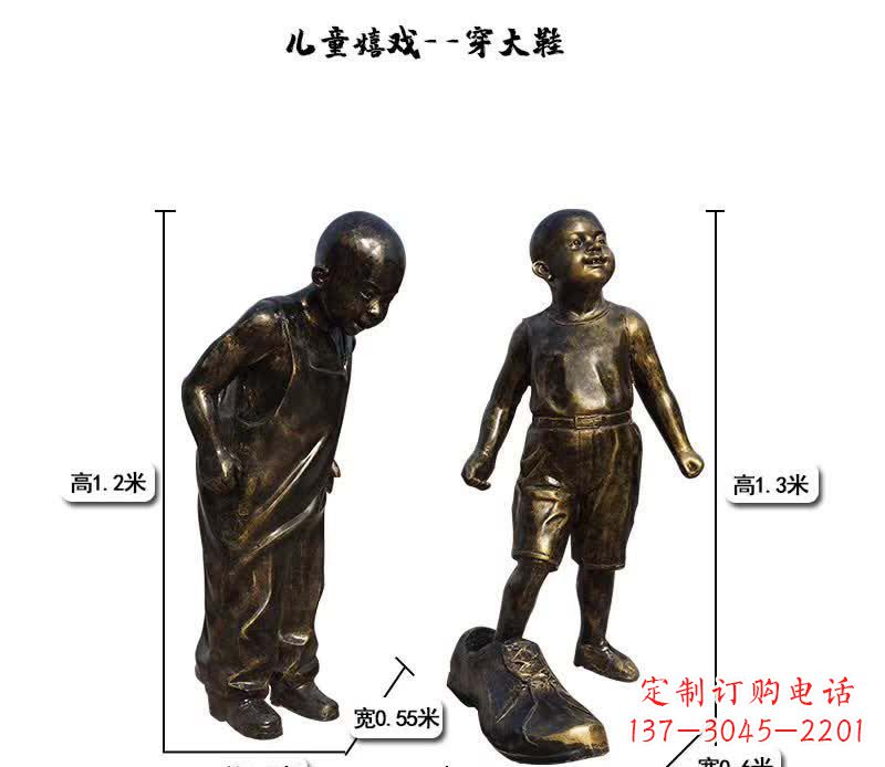周口儿童雕塑捕捉童趣