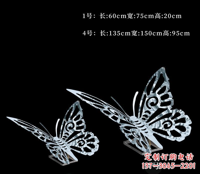 周口精致的蝴蝶镂空雕塑