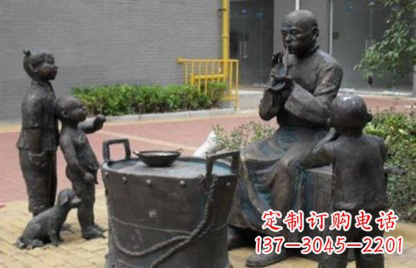 周口糖果人铜雕——艺术之美