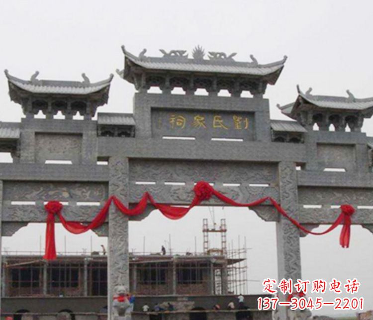 周口祠堂三门牌坊石雕