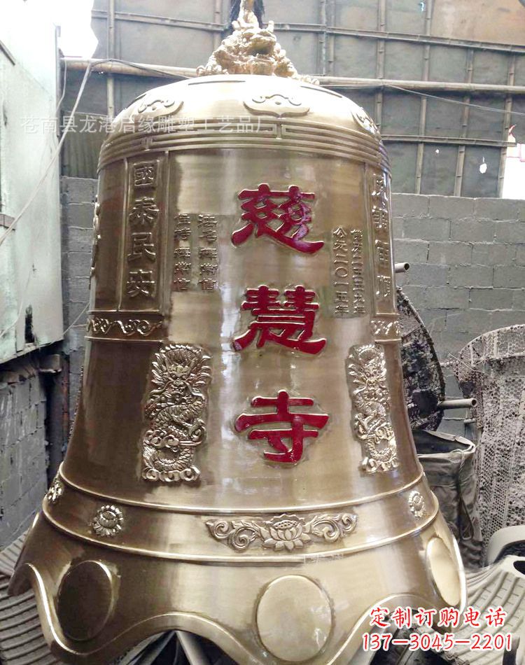 周口慈慧寺著名铜钟雕塑