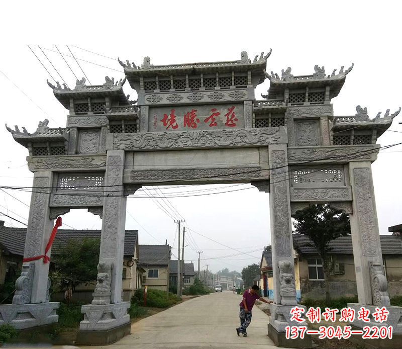 周口慈云腾境三门牌坊石雕