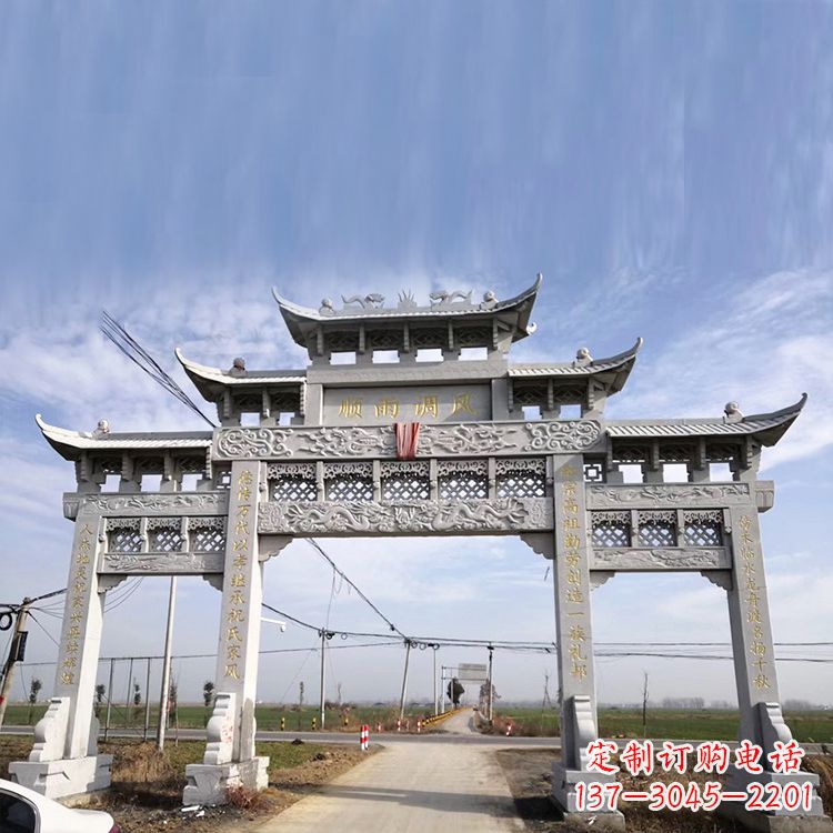 周口该牌坊雕塑