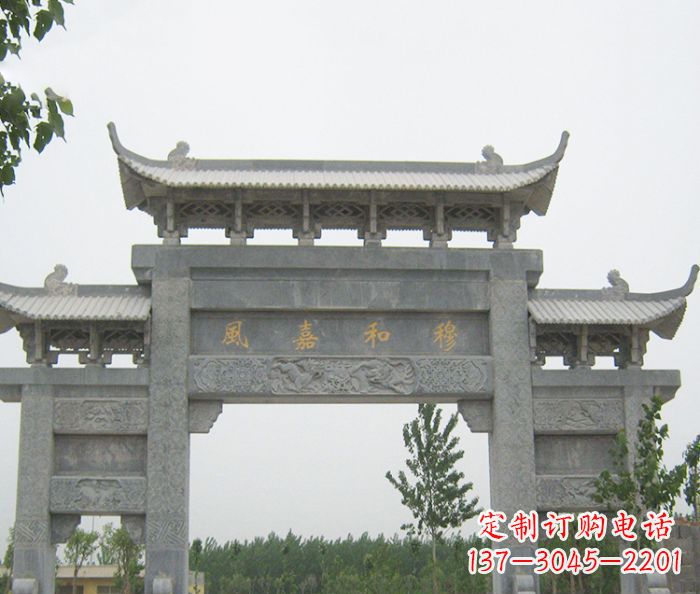 周口村口三门石雕牌坊