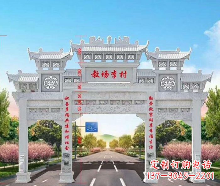 周口村口三门石雕牌楼——传承历史文化的艺术瑰宝