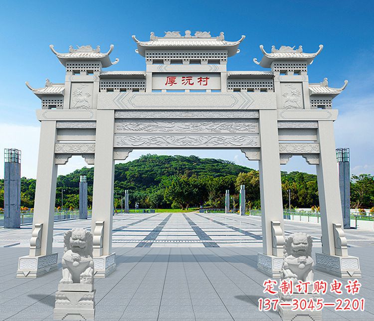 周口村庄三门牌坊石雕