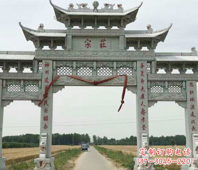 周口村庄三门牌坊石雕