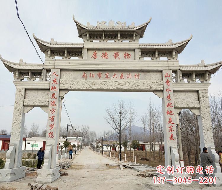周口此牌坊的石雕