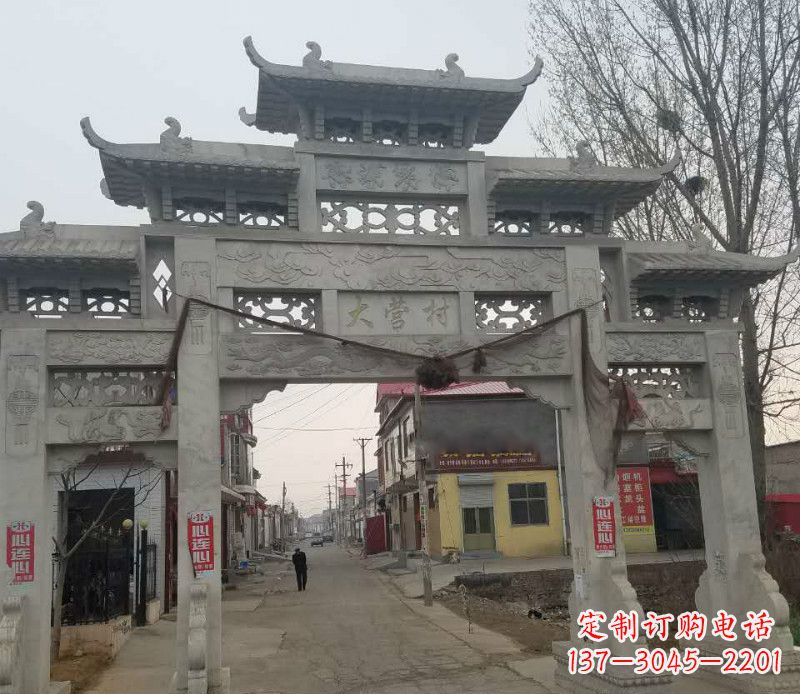 周口村庄三门石牌坊石雕传承古老文化