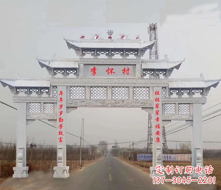 周口村庄石牌坊石雕传承中国传统艺术