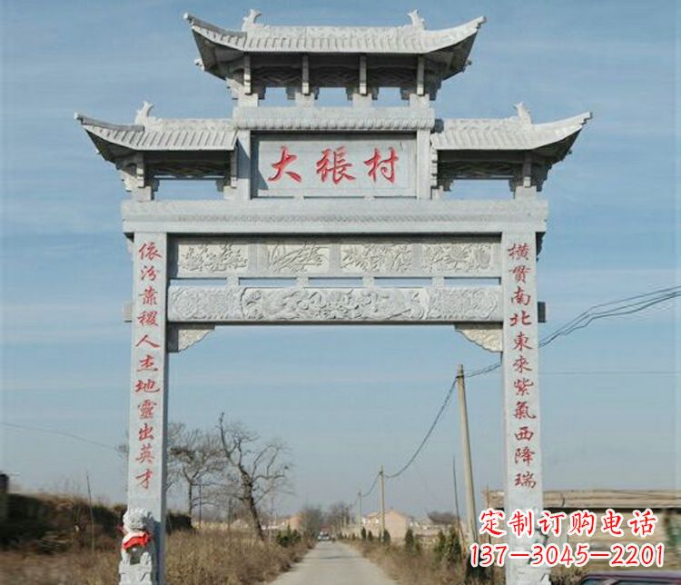 周口村庄石牌坊石雕传承民间文化