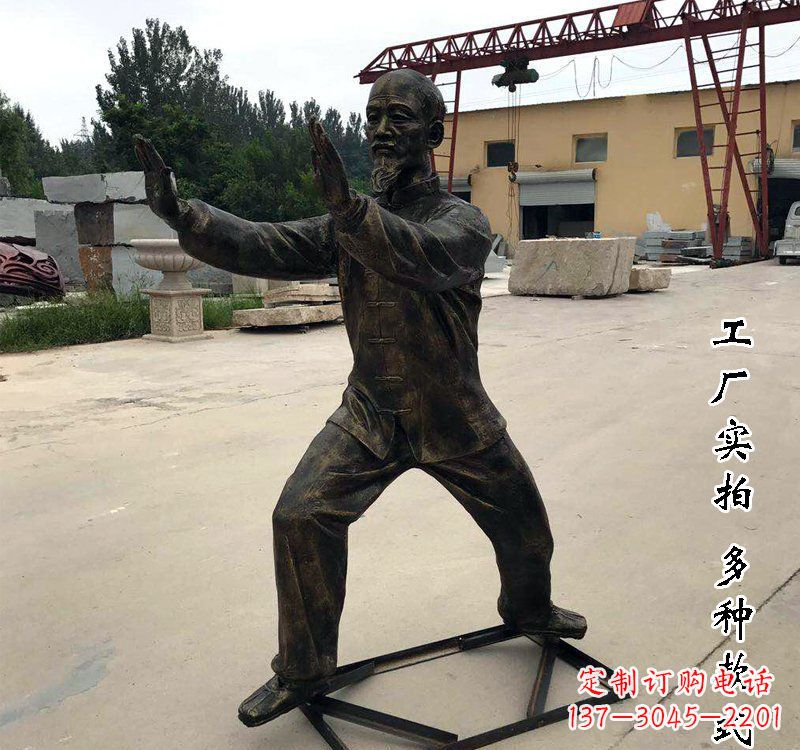 周口太极拳雕塑神秘的艺术精髓