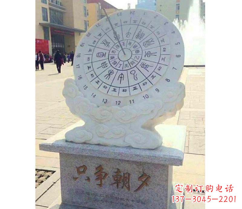 周口大理石朝夕日晷雕塑艺术精品融合传统文化